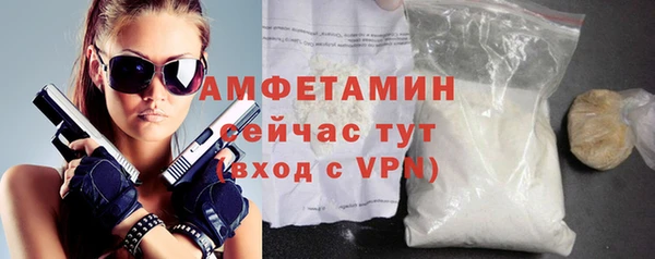 MDMA Premium VHQ Балахна