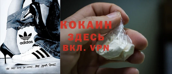 MDMA Premium VHQ Балахна