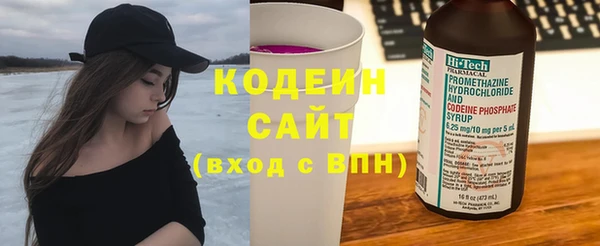 COCAINE Балабаново