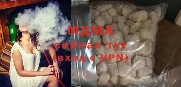 MDMA Premium VHQ Балахна